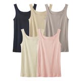 ヌーディーカラー | 綿１００％タンクトップ５枚組 | nissen