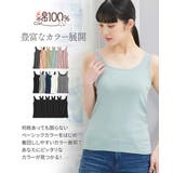 綿１００％タンクトップ５枚組 | nissen | 詳細画像4 