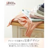 綿１００％タンクトップ５枚組 | nissen | 詳細画像9 