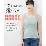 綿１００％タンクトップ５枚組 | nissen | 詳細画像13 