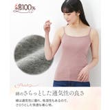 綿１００％キャミソール５枚組 | nissen | 詳細画像6 