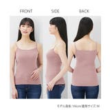 綿１００％キャミソール５枚組 | nissen | 詳細画像10 