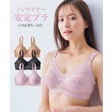 ニッセン ノンワイヤー安定ブラジャー | nissen | 詳細画像1 