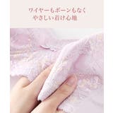 ニッセン ノンワイヤー安定ブラジャー | nissen | 詳細画像4 