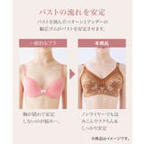 ニッセン ノンワイヤー安定ブラジャー | nissen | 詳細画像5 