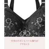 ニッセン ノンワイヤー安定ブラジャー | nissen | 詳細画像10 