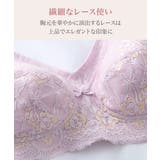 ニッセン ノンワイヤー安定ブラジャー | nissen | 詳細画像7 