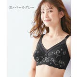 ニッセン ノンワイヤー安定ブラジャー | nissen | 詳細画像13 