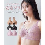 ニッセン ノンワイヤー安定ブラジャー | nissen | 詳細画像1 