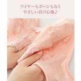 ニッセン ノンワイヤー安定ブラジャー | nissen | 詳細画像4 