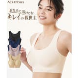 はだかみたいなブラジャー | nissen | 詳細画像1