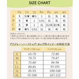 はだかみたいなブラジャー | nissen | 詳細画像4