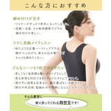 はだかみたいなブラジャー | nissen | 詳細画像5