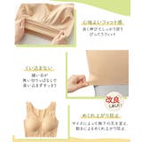 はだかみたいなブラジャー | nissen | 詳細画像6