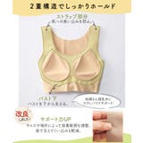 はだかみたいなブラジャー | nissen | 詳細画像7