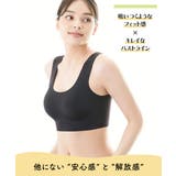 はだかみたいなブラジャー | nissen | 詳細画像10