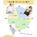 はだかみたいなブラジャー | nissen | 詳細画像11