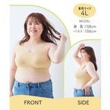 はだかみたいなブラジャー | nissen | 詳細画像12