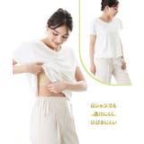 はだかみたいなブラジャー | nissen | 詳細画像19