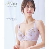 Ｋの補正でバストをきれいに見せるブラジャー（Kの補正）（トリンプ） | nissen | 詳細画像14 