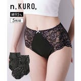 ｎ，ＫＵＲＯ 綿混ストレッチ デザインレーシー深ばき丈ショーツ５枚組 | nissen | 詳細画像1 