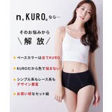 ｎ，ＫＵＲＯ 綿混ストレッチ デザインレーシー深ばき丈ショーツ５枚組 | nissen | 詳細画像4 