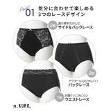 ｎ，ＫＵＲＯ 綿混ストレッチ デザインレーシー深ばき丈ショーツ５枚組 | nissen | 詳細画像7 