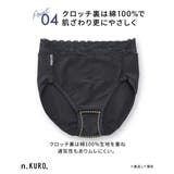 ｎ，ＫＵＲＯ 綿混ストレッチ デザインレーシー深ばき丈ショーツ５枚組 | nissen | 詳細画像10 