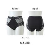 ｎ，ＫＵＲＯ 綿混ストレッチ デザインレーシー深ばき丈ショーツ５枚組 | nissen | 詳細画像16 