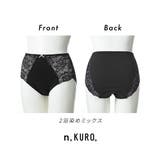ｎ，ＫＵＲＯ 綿混ストレッチ デザインレーシー深ばき丈ショーツ５枚組 | nissen | 詳細画像17 