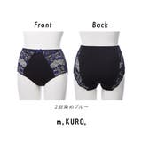 ｎ，ＫＵＲＯ 綿混ストレッチ デザインレーシー深ばき丈ショーツ５枚組 | nissen | 詳細画像18 