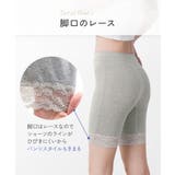 ショーツ 大きいサイズ 綿混ストレッチ | nissen | 詳細画像4 