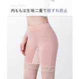 ショーツ 大きいサイズ 綿混ストレッチ | nissen | 詳細画像7 