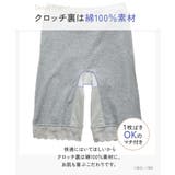 ショーツ 大きいサイズ 綿混ストレッチ | nissen | 詳細画像8 