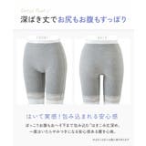 ショーツ 大きいサイズ 綿混ストレッチ | nissen | 詳細画像9 