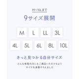 ショーツ 大きいサイズ 綿混ストレッチ | nissen | 詳細画像11 