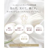 ブラジャー 脇背中高い フルカップブラジャー（リッチフラワー柄）（日本製レース）… | nissen | 詳細画像2 