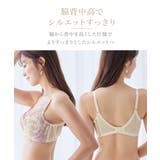 ブラジャー 脇背中高い フルカップブラジャー（リッチフラワー柄）（日本製レース）… | nissen | 詳細画像4 
