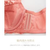 ブラジャー 脇背中高い フルカップブラジャー（リッチフラワー柄）（日本製レース）… | nissen | 詳細画像6 
