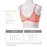 ブラジャー 脇背中高い フルカップブラジャー（リッチフラワー柄）（日本製レース）… | nissen | 詳細画像8 