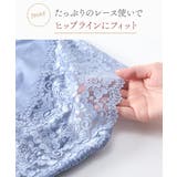 綿混ストレッチレーシー深ばき丈ショーツ５枚組 | nissen | 詳細画像6 