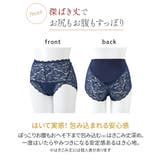 綿混ストレッチレーシー深ばき丈ショーツ５枚組 | nissen | 詳細画像9 