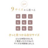 綿混ストレッチレーシー深ばき丈ショーツ５枚組 | nissen | 詳細画像12 
