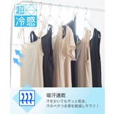超冷感7分丈レギンス2枚組(接触冷感 吸汗速乾 UVカット) | nissen | 詳細画像5