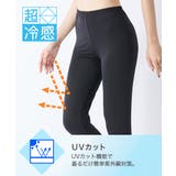 超冷感7分丈レギンス2枚組(接触冷感 吸汗速乾 UVカット) | nissen | 詳細画像6