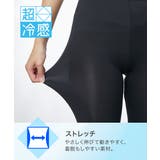 超冷感7分丈レギンス2枚組(接触冷感 吸汗速乾 UVカット) | nissen | 詳細画像7