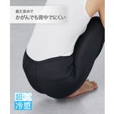 超冷感7分丈レギンス2枚組(接触冷感 吸汗速乾 UVカット) | nissen | 詳細画像11