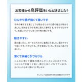 (LL~3L) 超冷感7分丈レギンス2枚組(接触冷感・吸汗速乾・UVカット) | nissen | 詳細画像13