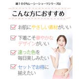 綿１００％ サイドレース深ばき丈ショーツ８枚組 | nissen | 詳細画像3 