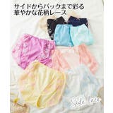 綿１００％ サイドレース深ばき丈ショーツ８枚組 | nissen | 詳細画像7 